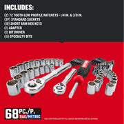 Craftsman 68-piece SAE/Metric mechanics tool set CMMT45325 with ratchets, sockets, hex keys, bit driver, and specialty bits, front angle.